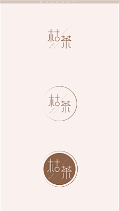 初窦精灵采集到logo及字体设计