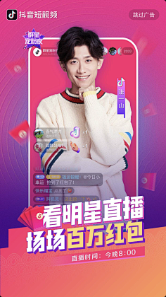 Dories是狮子座采集到海报
