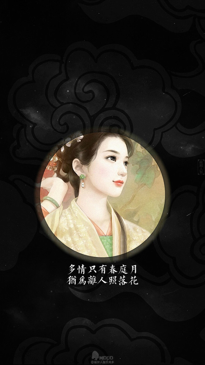 暖°采集到醉卧红尘•句