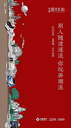 v5的文案生涯采集到文案好稿子
