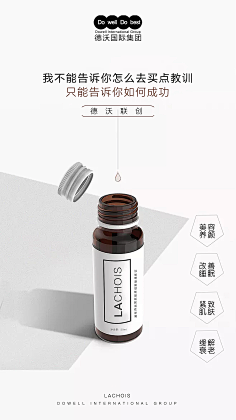 漫步云端!采集到微商