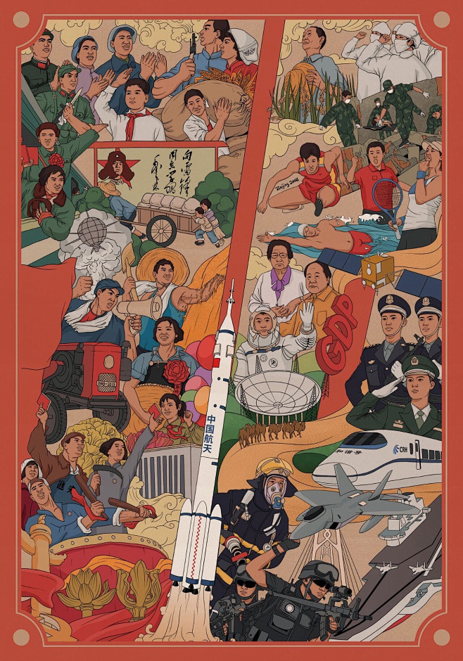 56:12庆祝新中国成立70周年海报/插画征集活动 采集@graykam插画-手绘