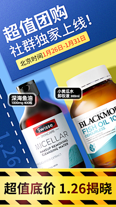像极了刘振宇采集到海报