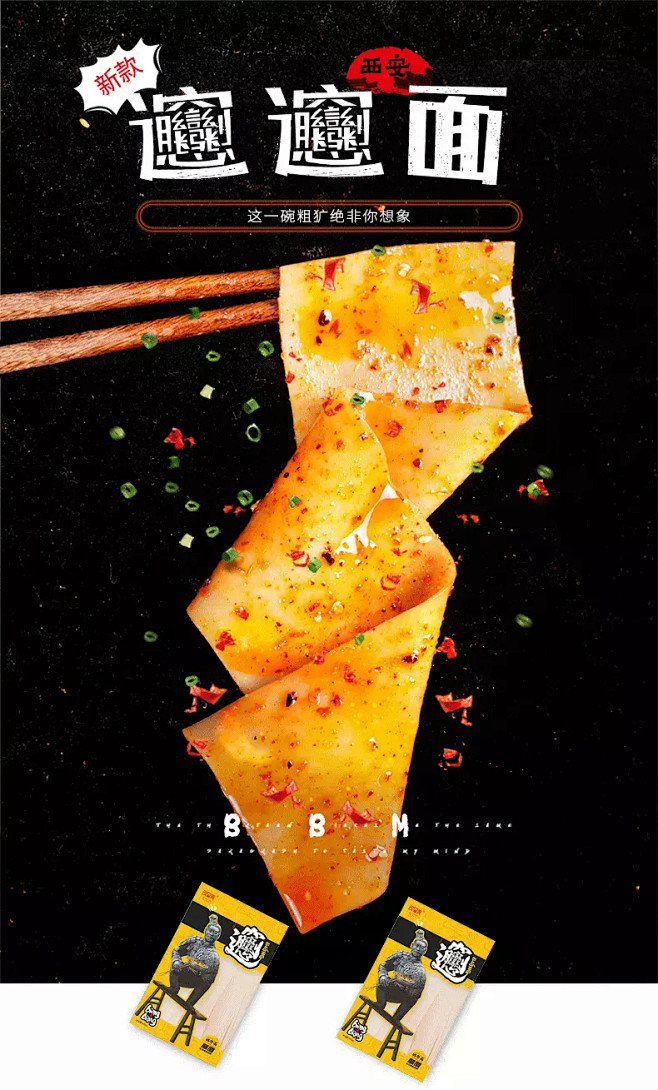 海报-旅游/景点