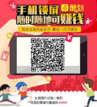 mintpatty采集到网页-手机端/小东西