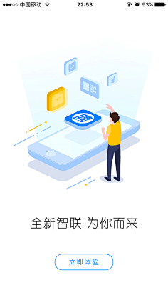 july-yu采集到app启动页