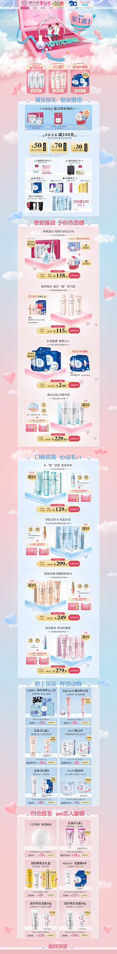 陈大星是我采集到七夕