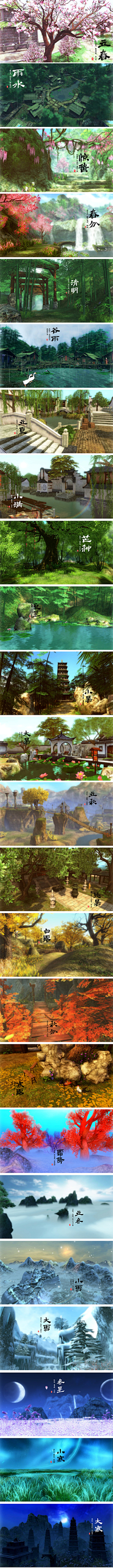 残迹采集到零