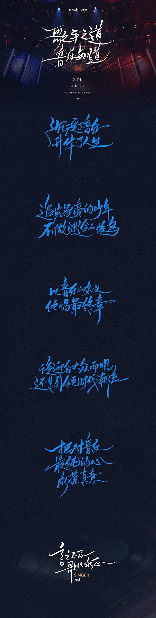 ASan_Q采集到Font