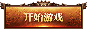 赤-瞳采集到按钮