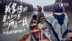 阿布Guu采集到Banner