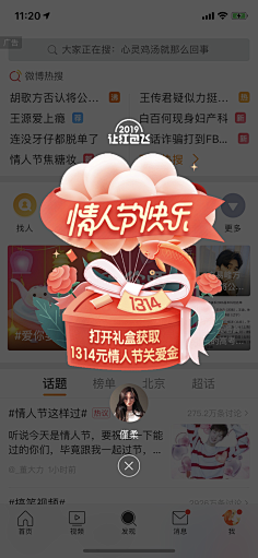 木耳剁猪肉采集到UI界面设计
