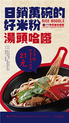 ccnuec采集到字体