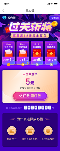 昊纸君采集到H5