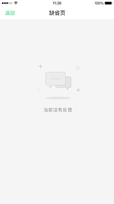 白天的夜猫子采集到空白页