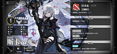 DantE-htj采集到Game UI