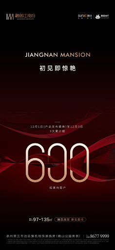 双子gege采集到红色