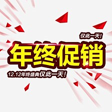 彼岸之巅采集到素材采集之促销