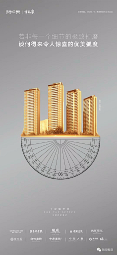 AHQzzMCL采集到五里亭提案