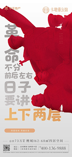 卓伐采集到海报