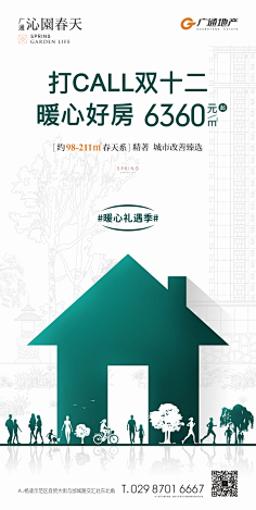 超人归来哉采集到icon