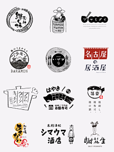 hangc+采集到logo设计