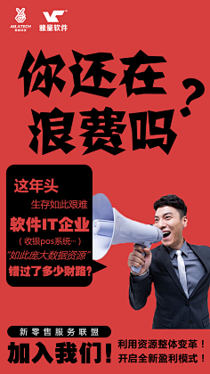 一语成凝采集到排版