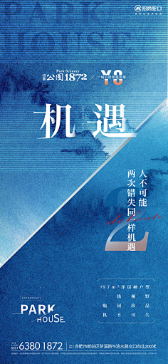 DH-ZHANG采集到海报/创作