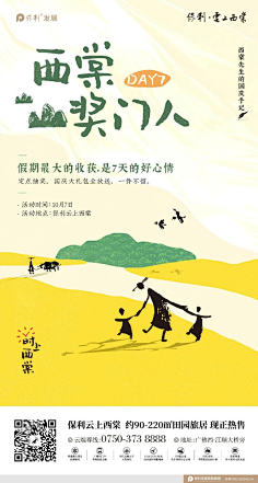 宅腐小妮采集到文案发烧
