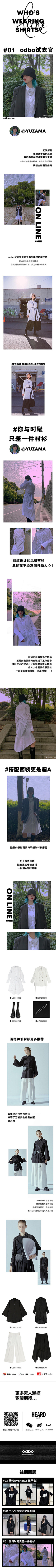 stonelu采集到公众号