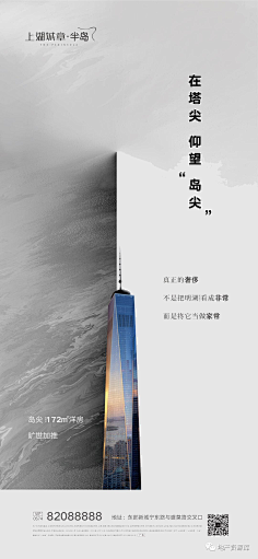 可以燎原采集到价值点微信稿02