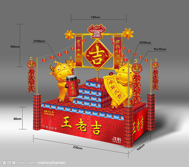 异型堆头风车源文件