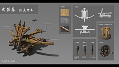 艺数绘采集到【艺数绘特训班毕业作品(场景)】