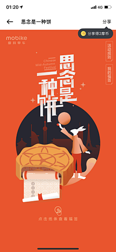 达达旦采集到海报