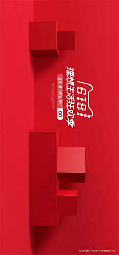 可可爱爱可爱可爱采集到灵感来自