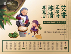 Rvivo采集到主视觉