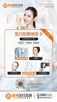 仟茜匀韵采集到设计5