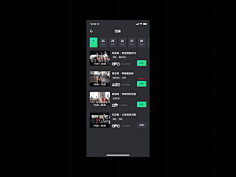 Steve-Ma采集到APP 设计