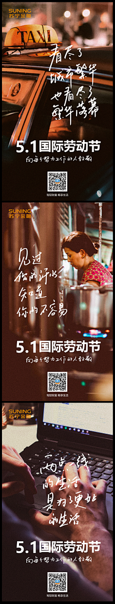 only_gxj采集到海报