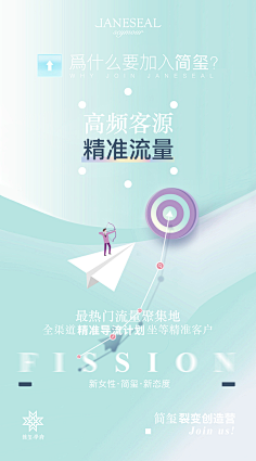 yazYb_龙猫采集到创意海报