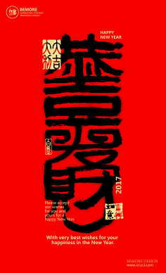 败笔12138采集到古风