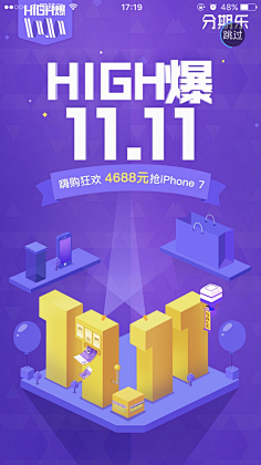 lina_設計之初采集到抽奖活动页
