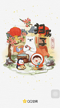 HUNTER-HONG采集到APP启动页