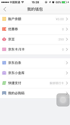 阳光下の泡沫采集到功能