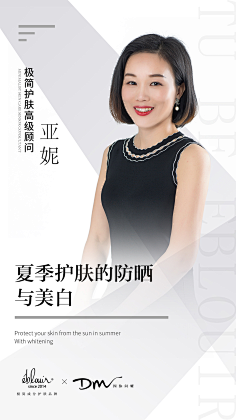 我是木子哥哥呀采集到微信微商新媒体