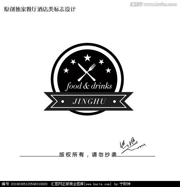 西餐廳logo咖啡廳logo