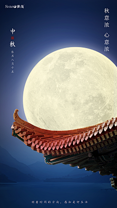 南极雪采集到平面-创意海报