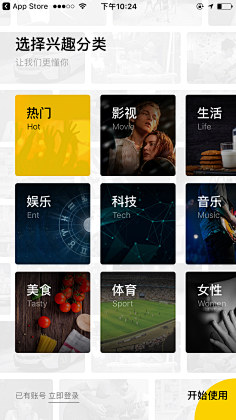 jhQhiICm采集到UI 选项卡