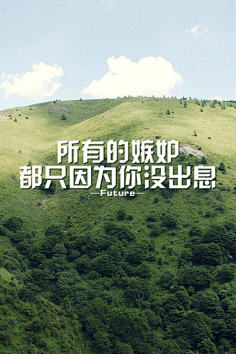 Colourful-T采集到励志