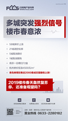 梦想高中采集到排版